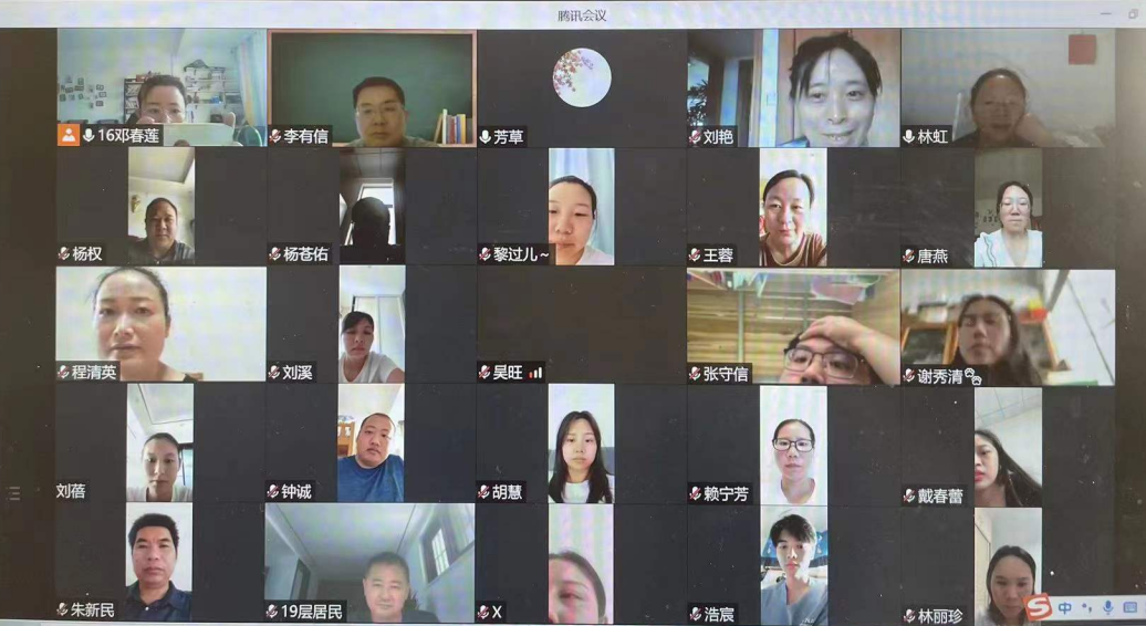 BV宝威体育教研活动简报